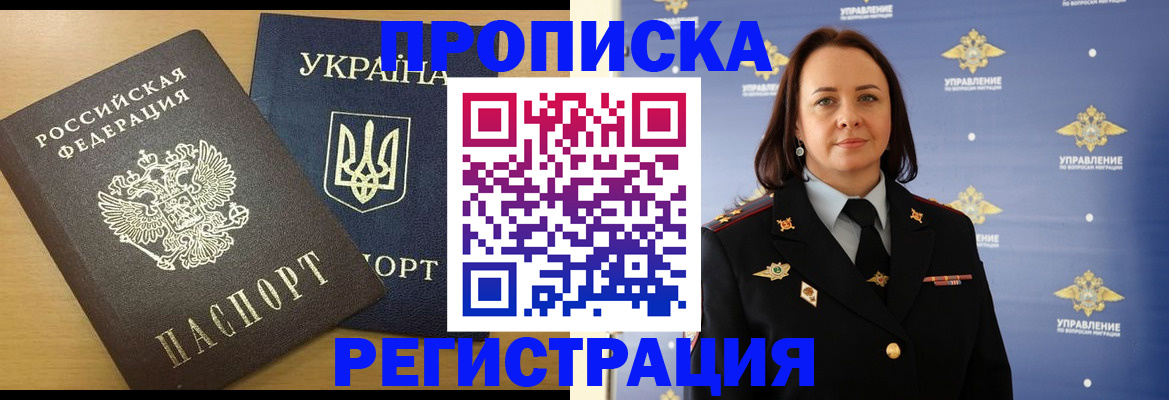 форма 3 в Удачном