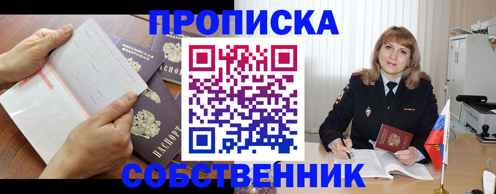 регистрация для дет. сада в Удачном