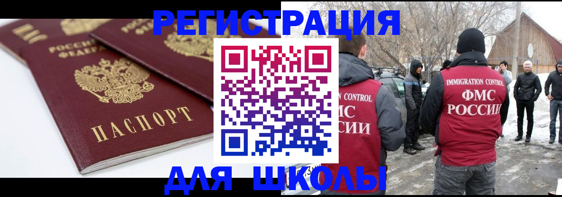 прописка гарантия в Удачном