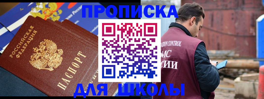 регистрация в Удачном